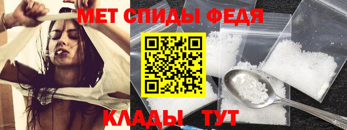 Пенза  АМФЕТАМИН  Вход с VPN  АМФЕТАМИН  Амфетамин Розовый 