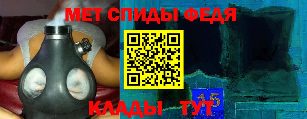 Amphetamine Розовый Пенза