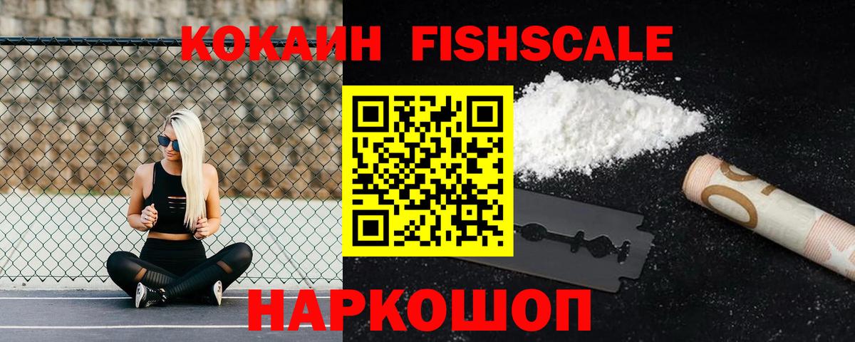 Пенза  КОКАИН Columbia  Кокаин 99%  Вход с VPN 