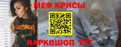 mdpv Пыть-Ях