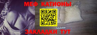 сатива Пушкино