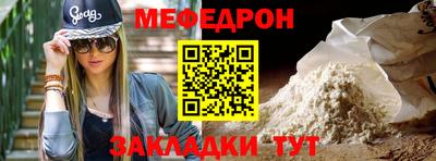 mdpv Пыть-Ях