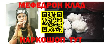 mdpv Пыть-Ях