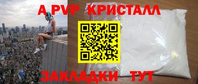 сатива Пушкино