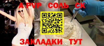 дурь Пугачёв
