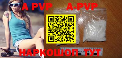 mdpv Пыть-Ях