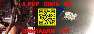 mdpv Пыть-Ях