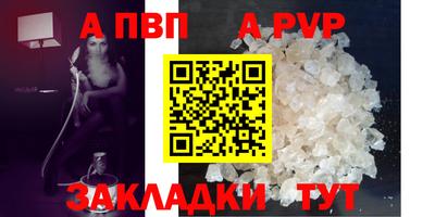 сатива Пушкино