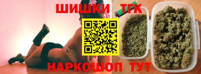 сатива Пушкино