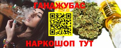 сатива Пушкино