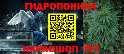 сатива Пушкино
