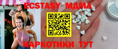 mdpv Пыть-Ях