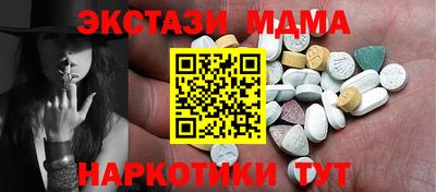 mdpv Пыть-Ях