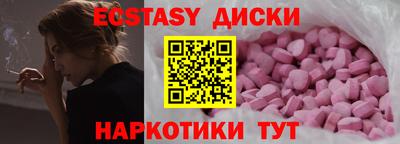 сатива Пушкино