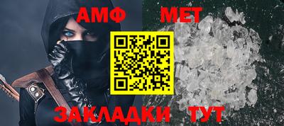 сатива Пушкино