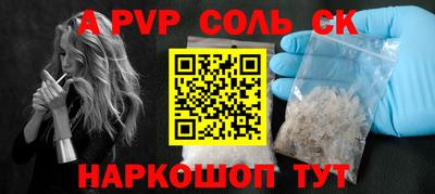 дурь Пугачёв