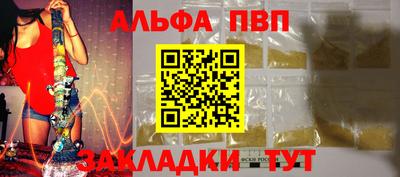 дурь Пугачёв