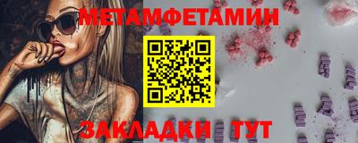 сатива Пушкино