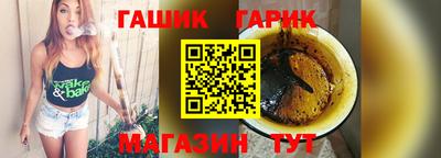 сатива Пушкино