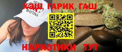 сатива Пушкино