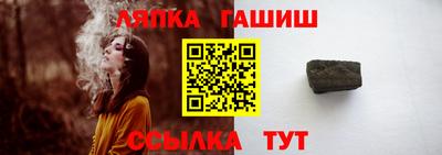 сатива Пушкино