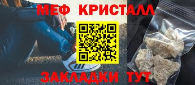 сатива Пушкино