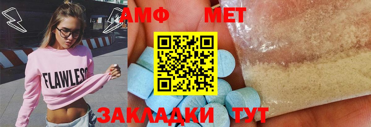 Первитин Декстрометамфетамин 99.9% Пенза