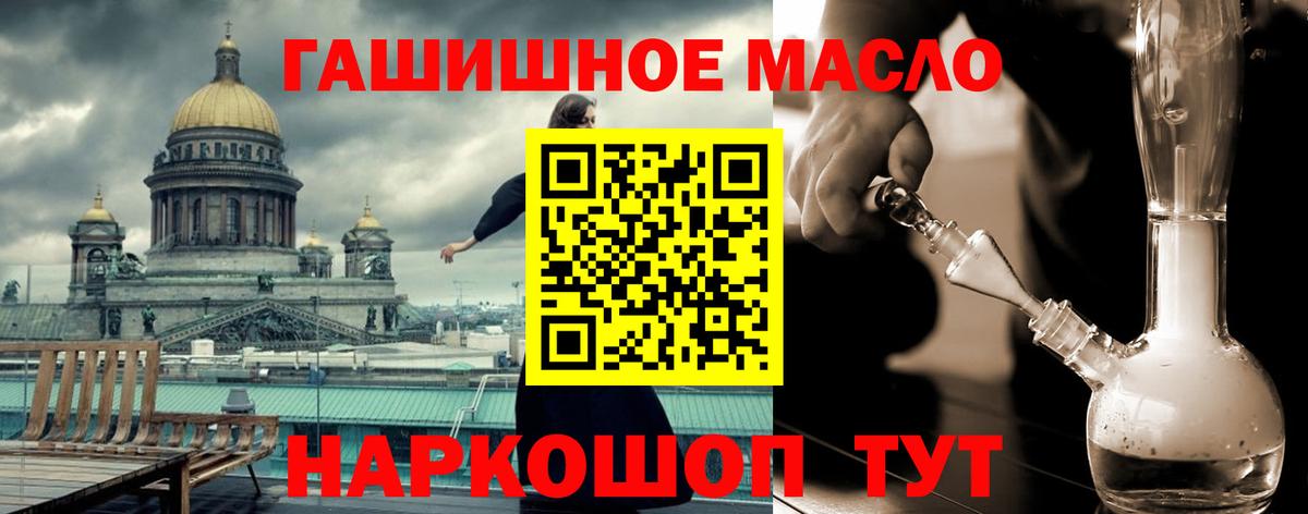 Дистиллят ТГК THC oil Пенза