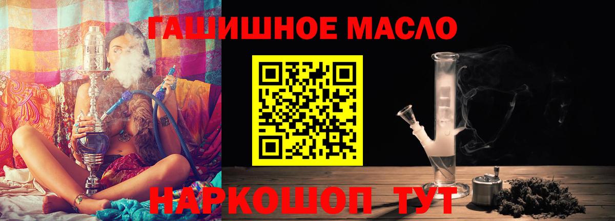 Дистиллят ТГК жижа  Вход с VPN  где купить наркотик  Пенза  ТГК вейп 