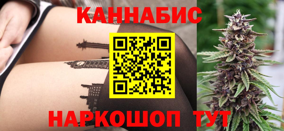 Пенза  Бошки Шишки индика  Каннабис конопля  Бошки марихуана план  Вход с VPN 